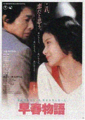 后来的我们 高清海报