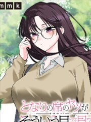 秒速五厘米 漫画封面