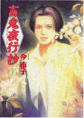昨日青空剧场版 海报